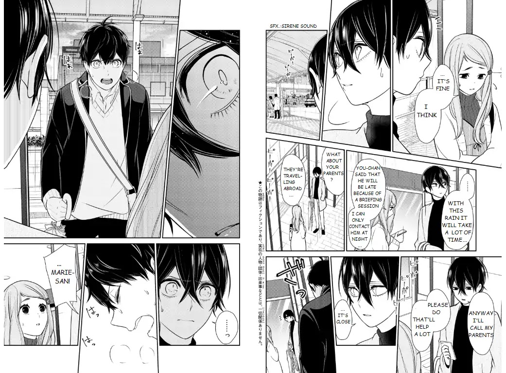 Koi to Uso Chapter 209 page 2 - Chapter 209