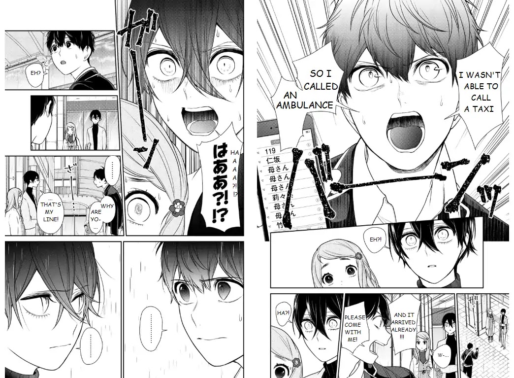 Koi to Uso Chapter 209 page 3 - Chapter 209
