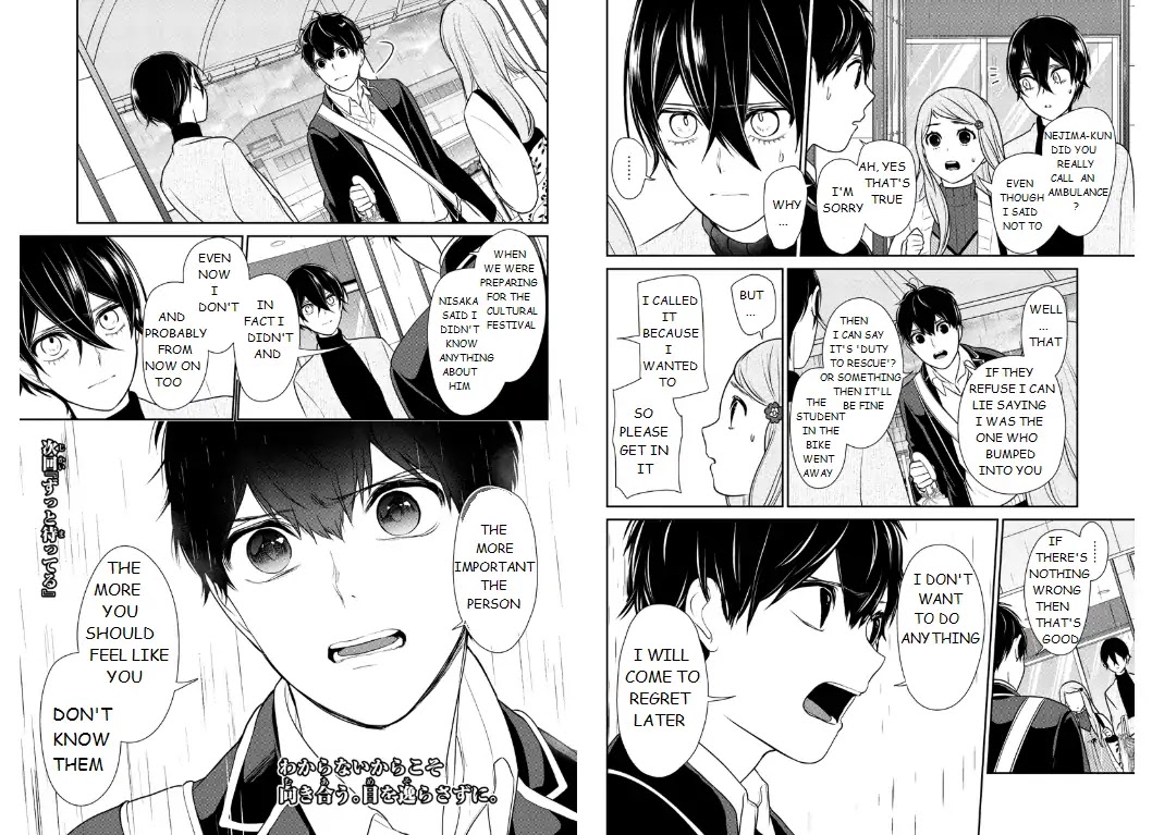 Koi to Uso Chapter 209 page 4 - Chapter 209