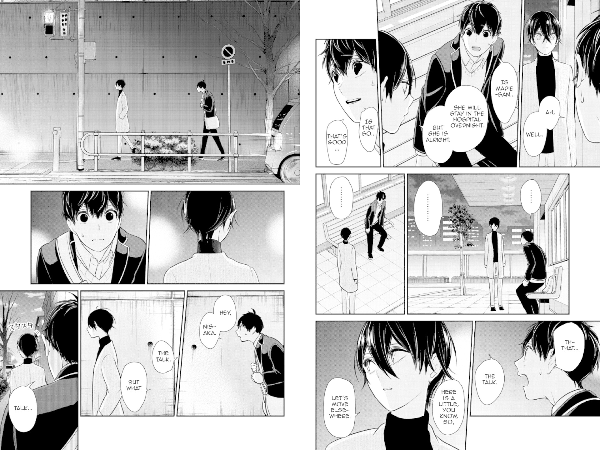 Koi to Uso Chapter 211 page 2 - Chapter 211