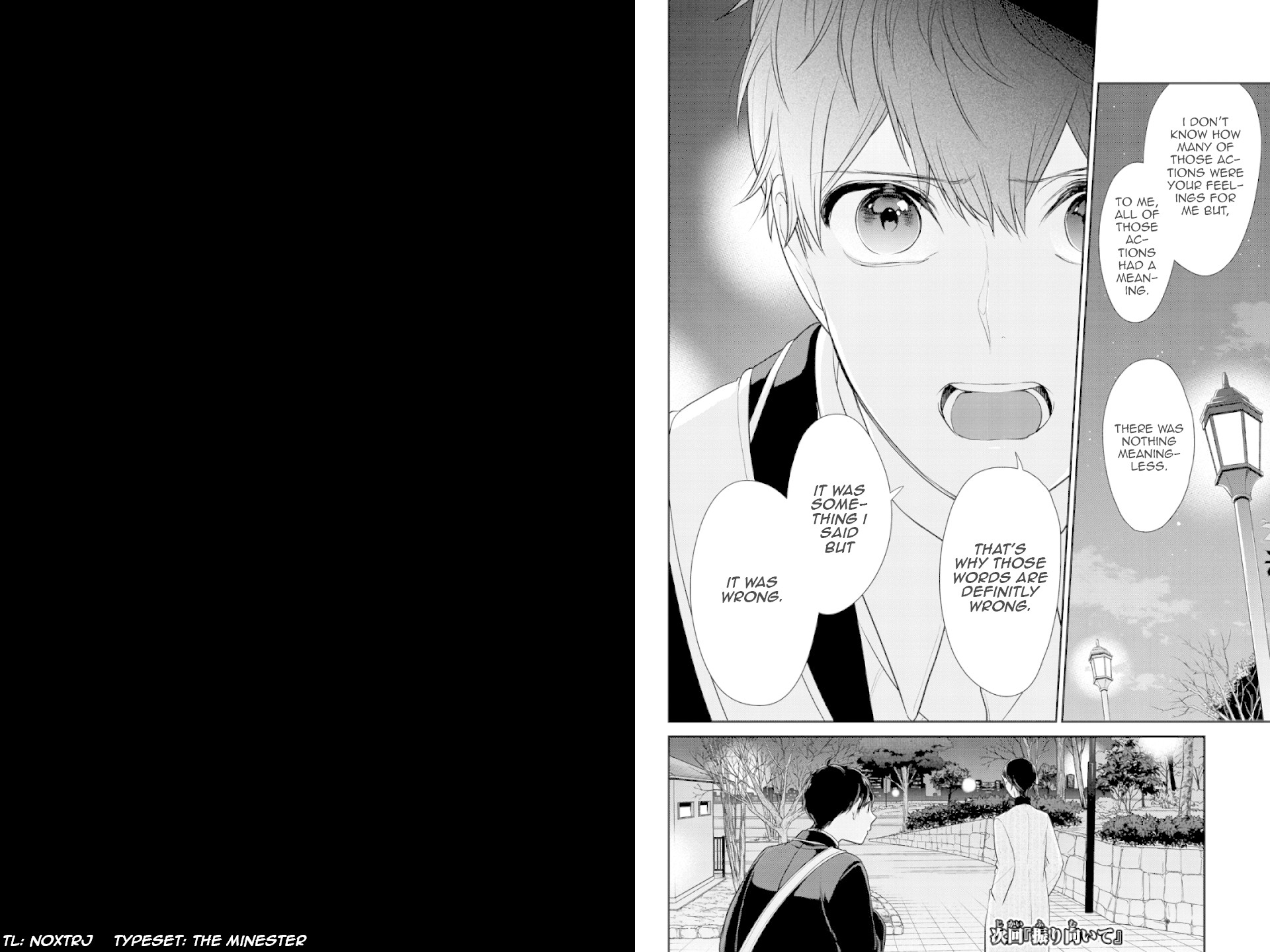 Koi to Uso Chapter 211 page 5 - Chapter 211
