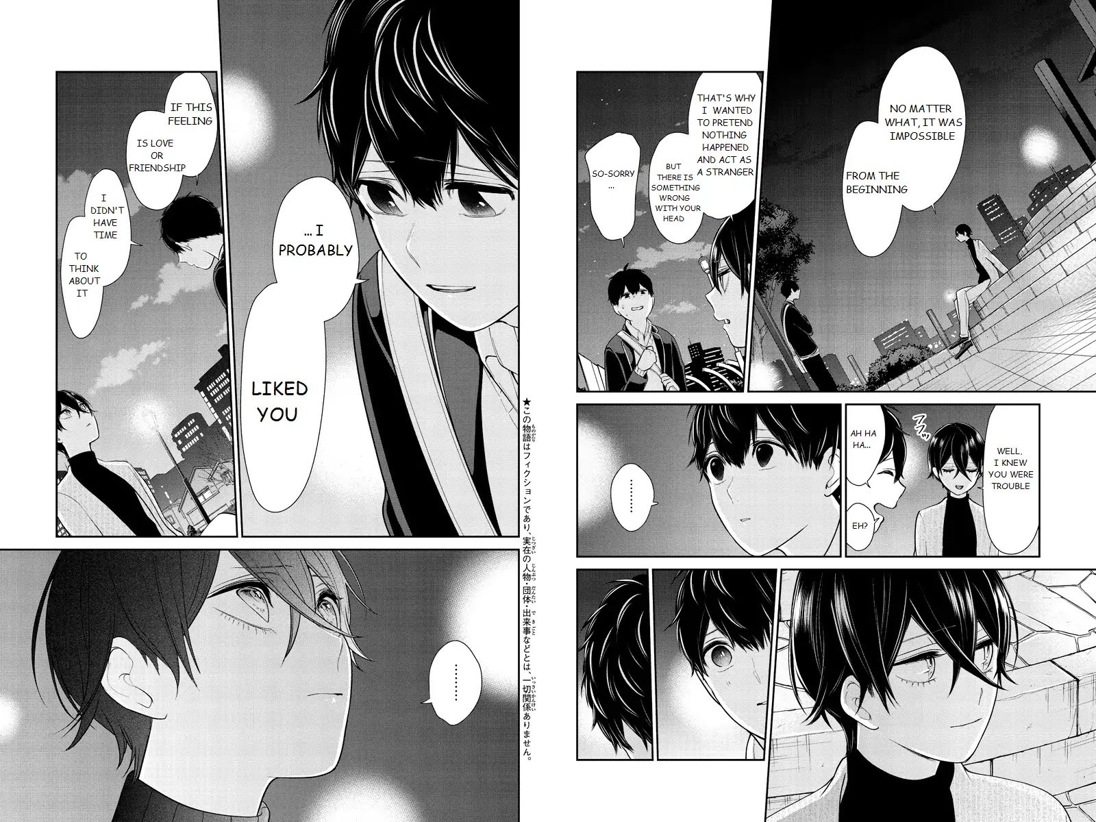 Koi to Uso Chapter 213 page 2 - Chapter 213