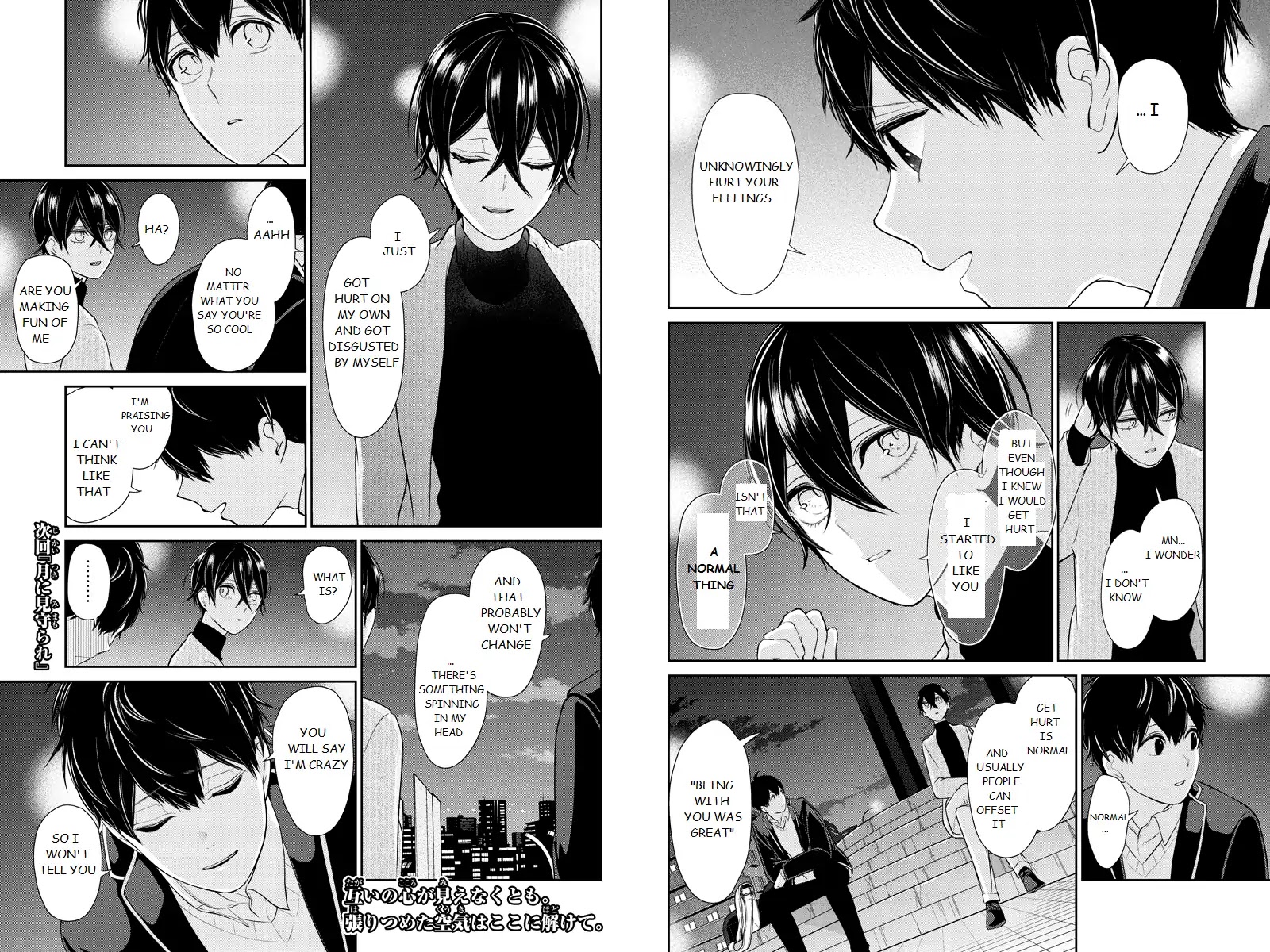 Koi to Uso Chapter 213 page 5 - Chapter 213