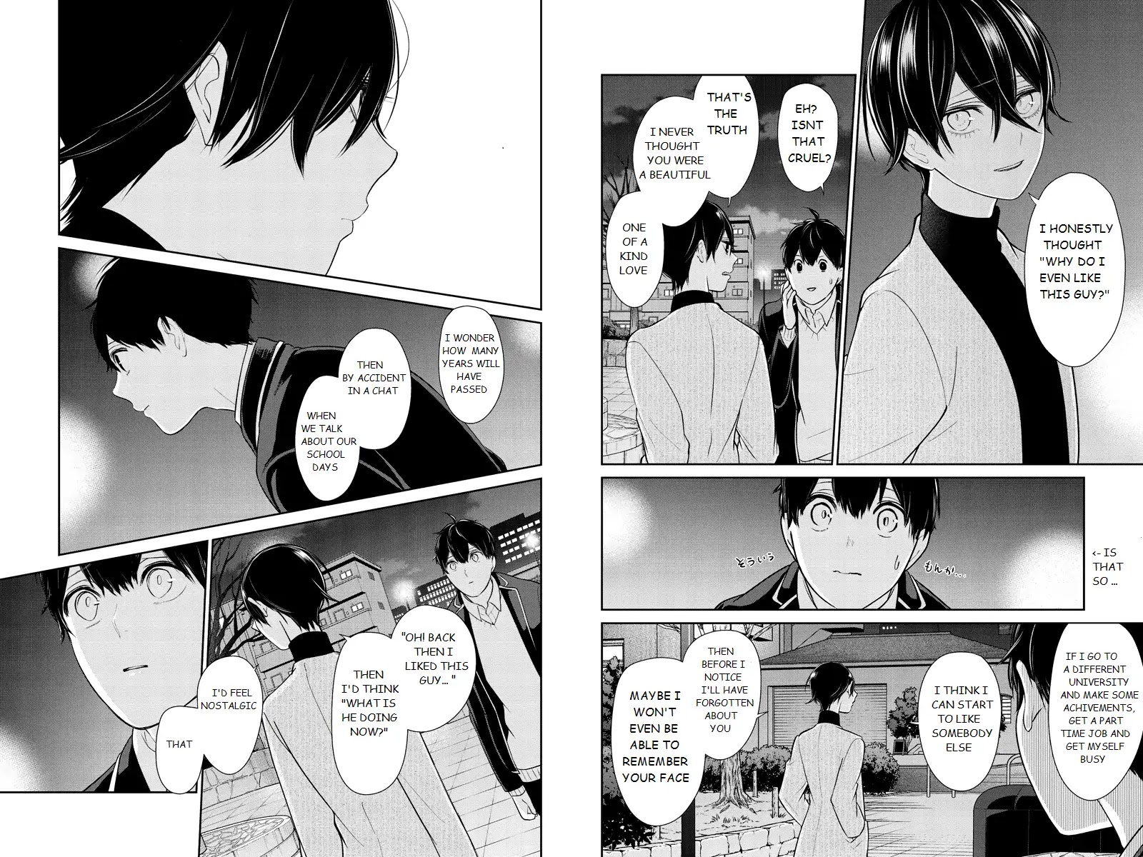 Koi to Uso Chapter 214 page 4 - Chapter 214