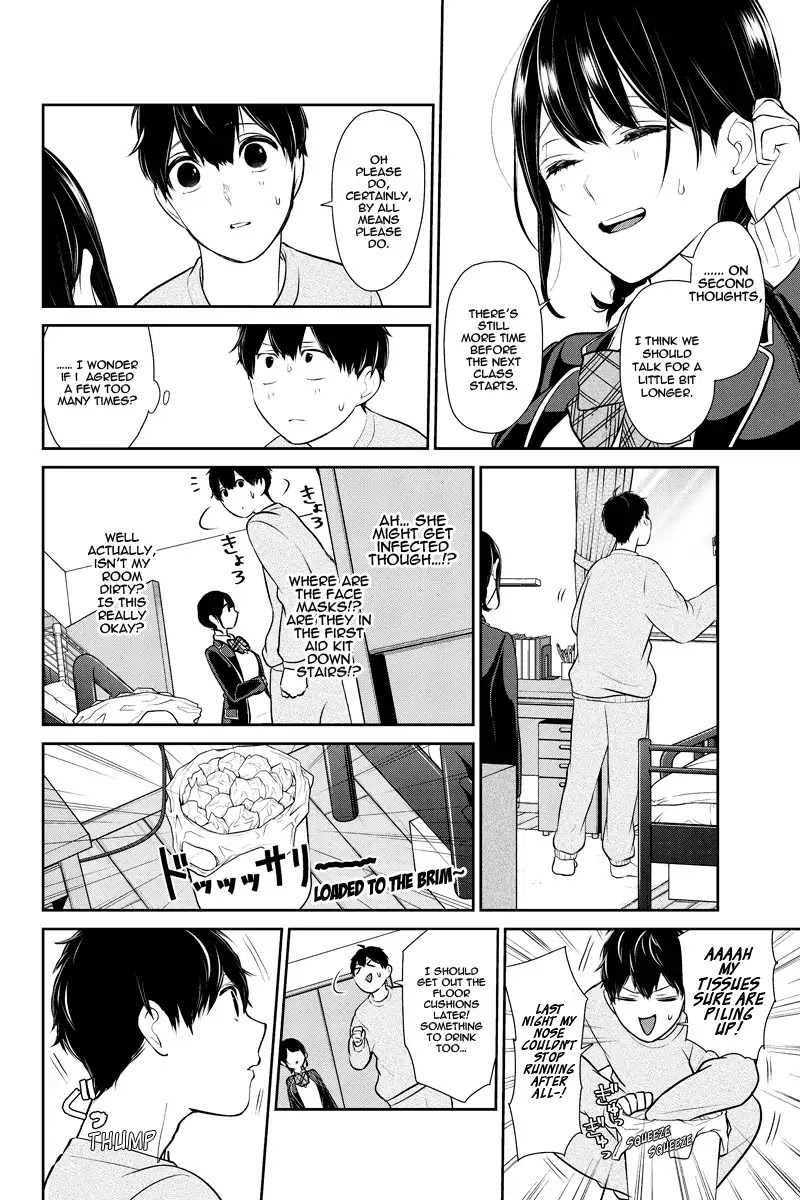 Koi to Uso Chapter 216 page 4 - Chapter 216