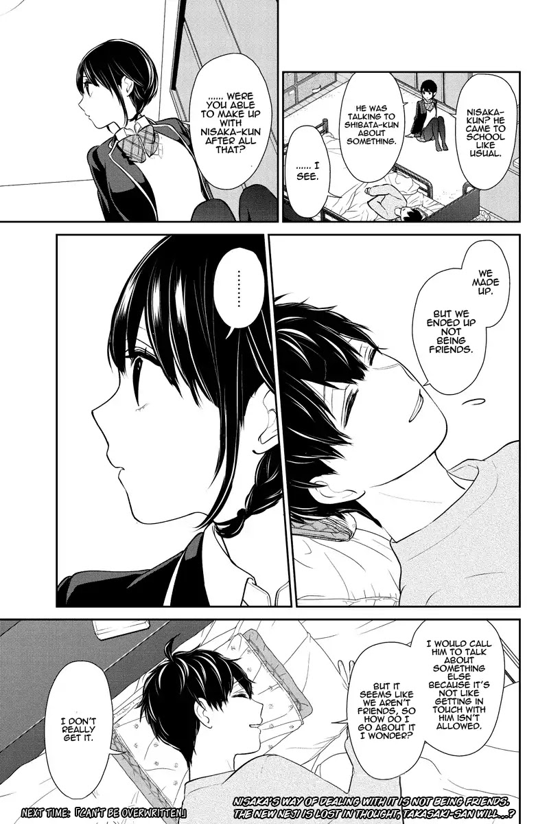 Koi to Uso Chapter 216 page 9 - Chapter 216