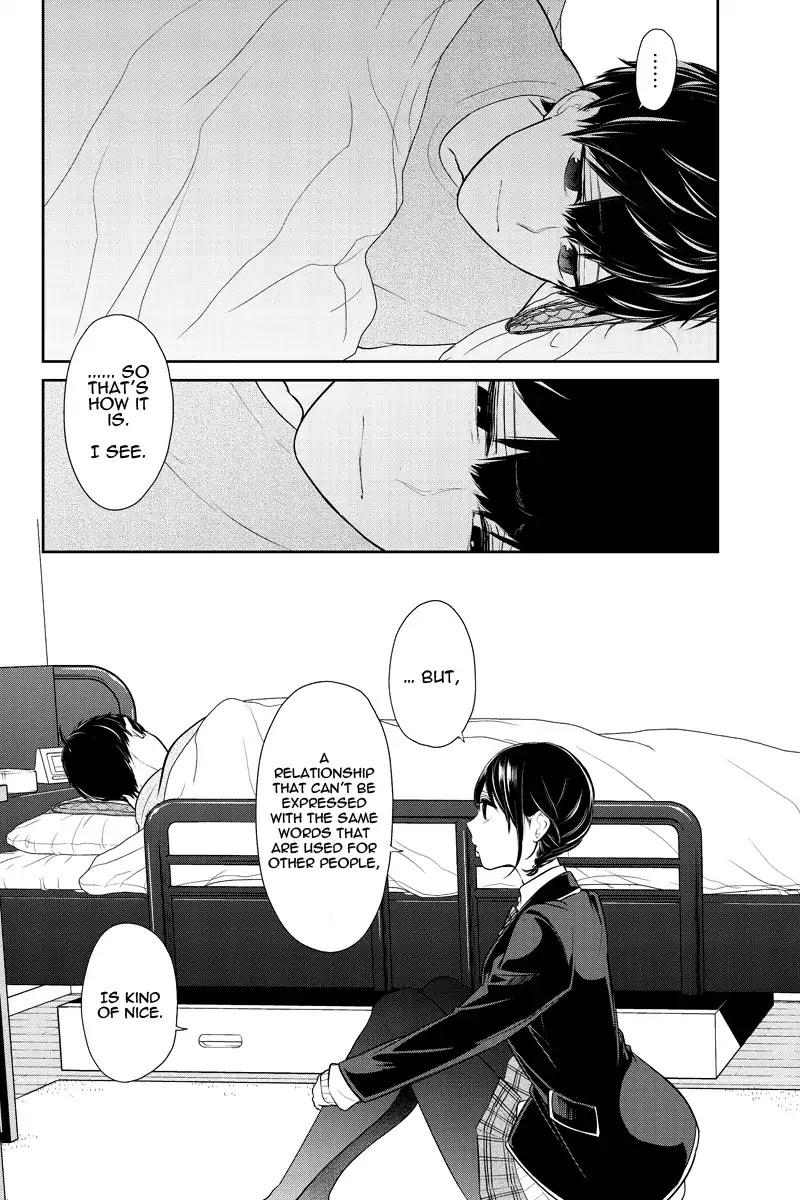 Koi to Uso Chapter 217 page 2 - Chapter 217