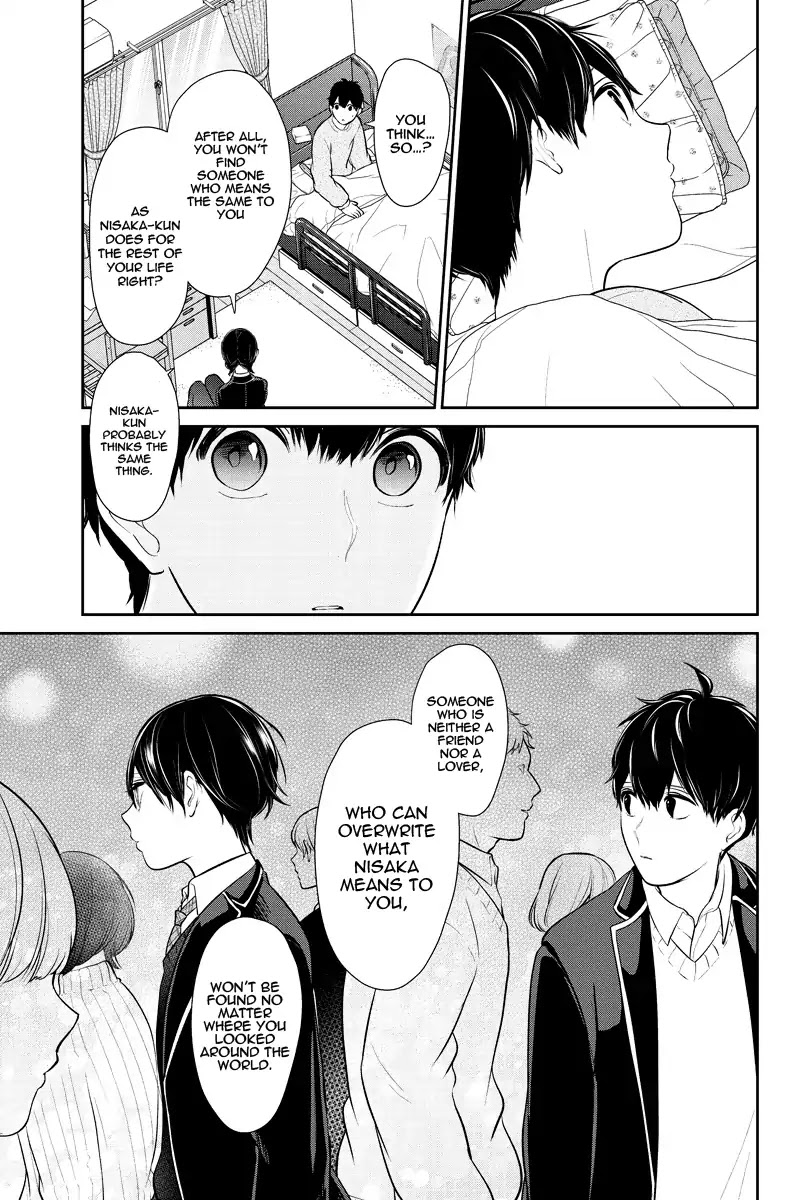 Koi to Uso Chapter 217 page 3 - Chapter 217