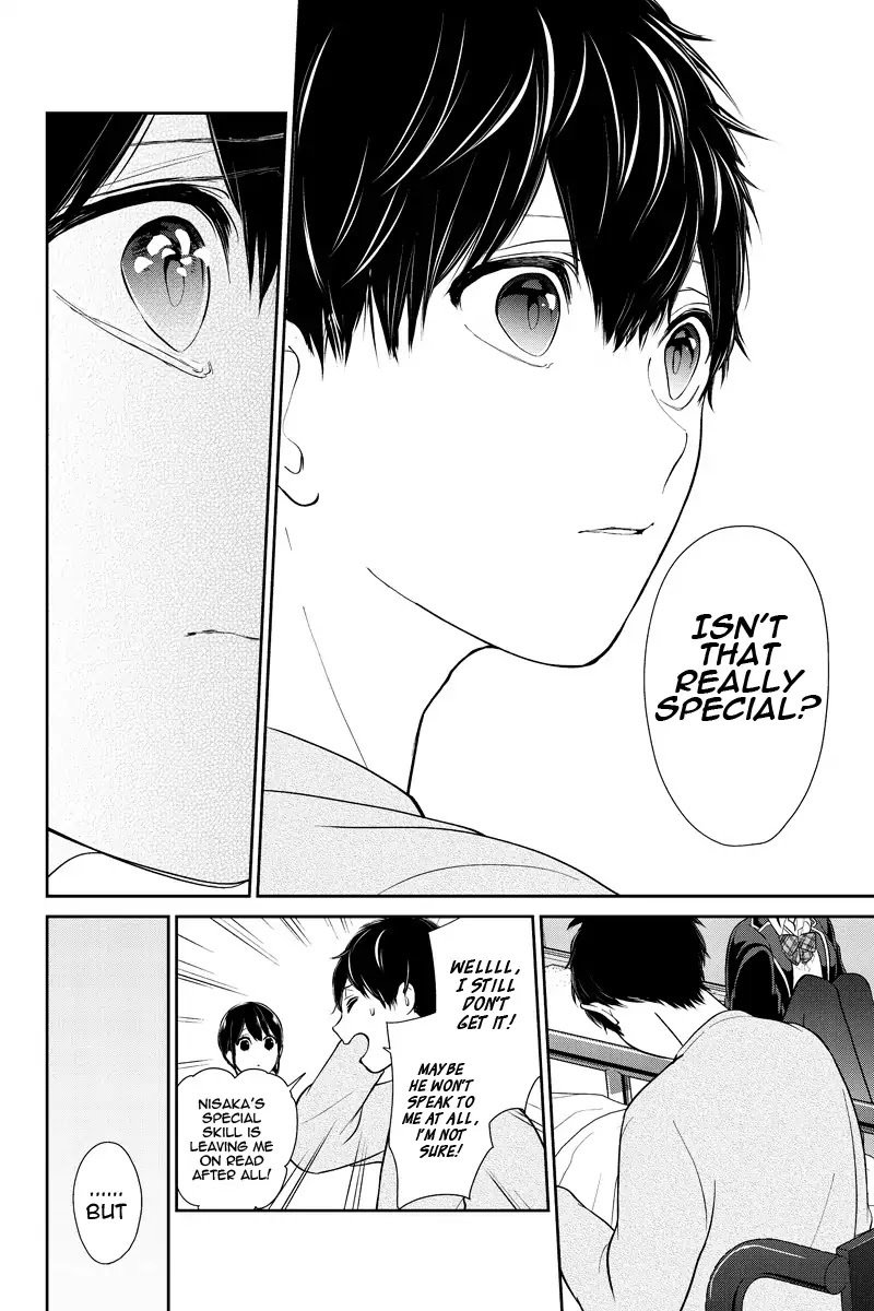 Koi to Uso Chapter 217 page 4 - Chapter 217