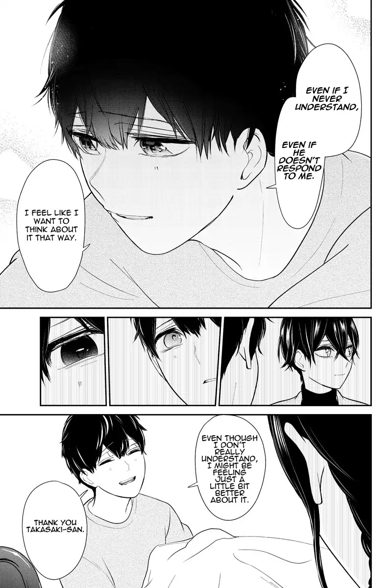 Koi to Uso Chapter 217 page 5 - Chapter 217