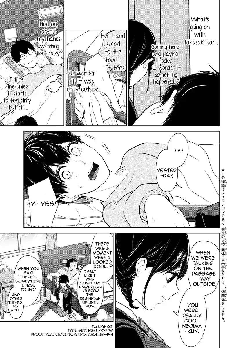 Koi to Uso Chapter 218 page 1 - Chapter 218