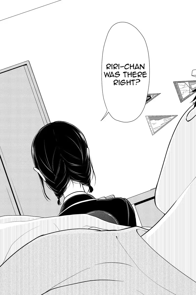 Koi to Uso Chapter 218 page 4 - Chapter 218