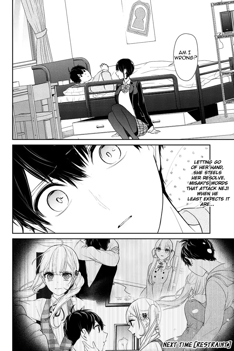 Koi to Uso Chapter 218 page 6 - Chapter 218