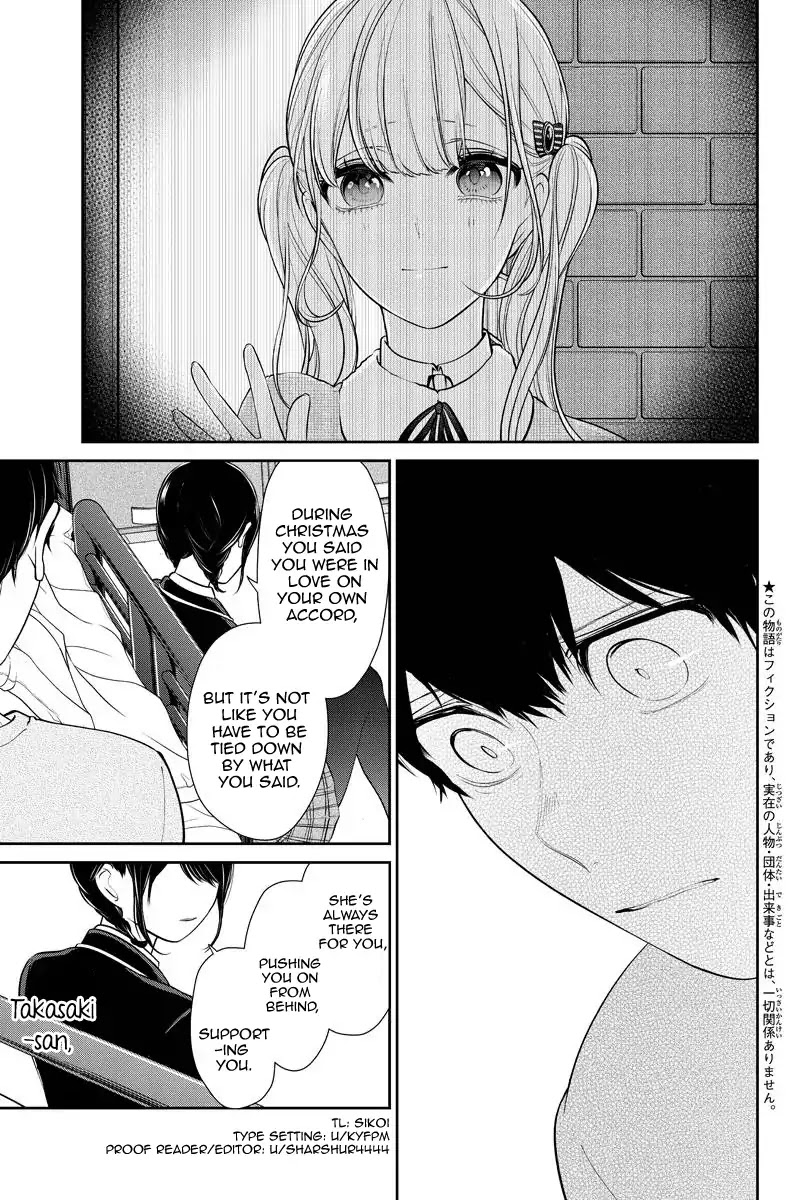 Koi to Uso Chapter 219 page 1 - Chapter 219