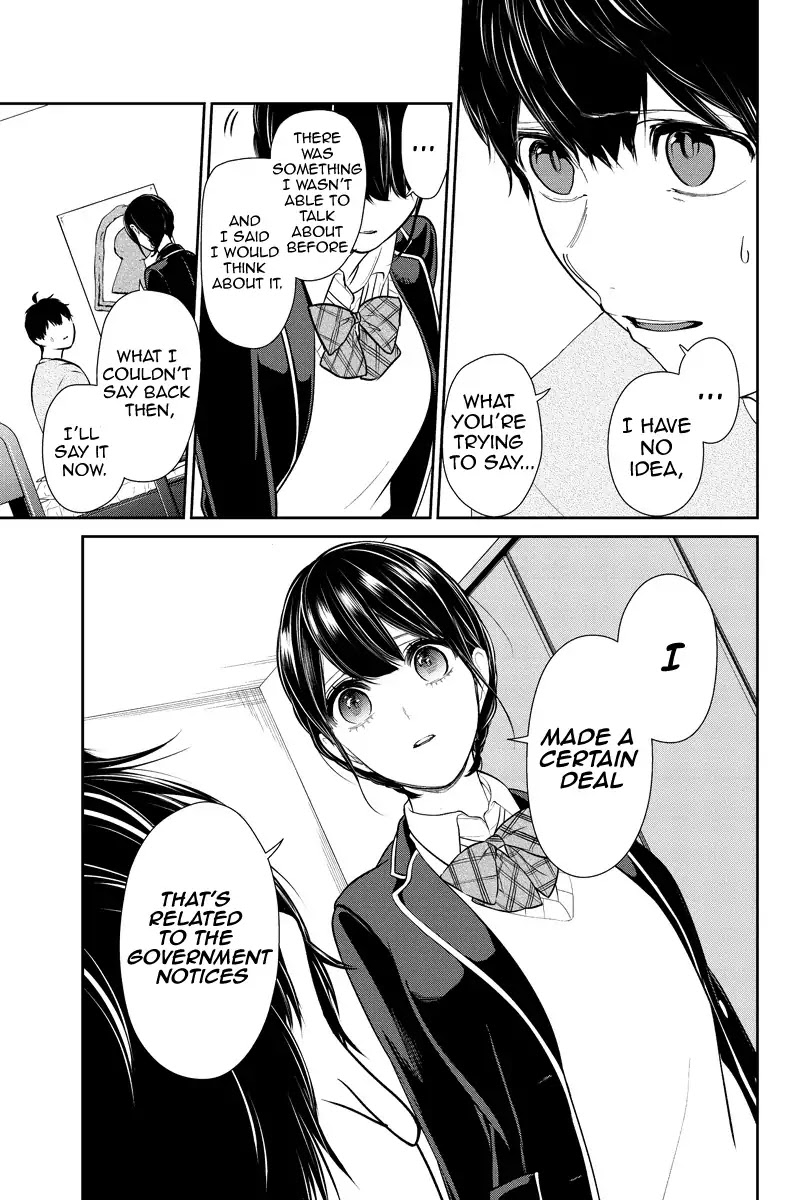 Koi to Uso Chapter 219 page 5 - Chapter 219