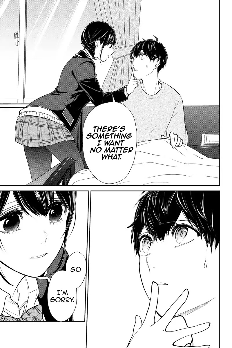 Koi to Uso Chapter 219 page 7 - Chapter 219