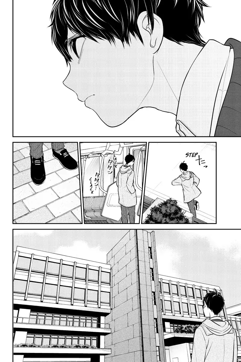 Koi to Uso Chapter 220 page 2 - Chapter 220