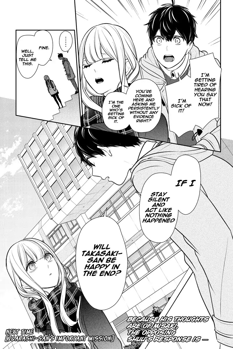 Koi to Uso Chapter 220 page 7 - Chapter 220