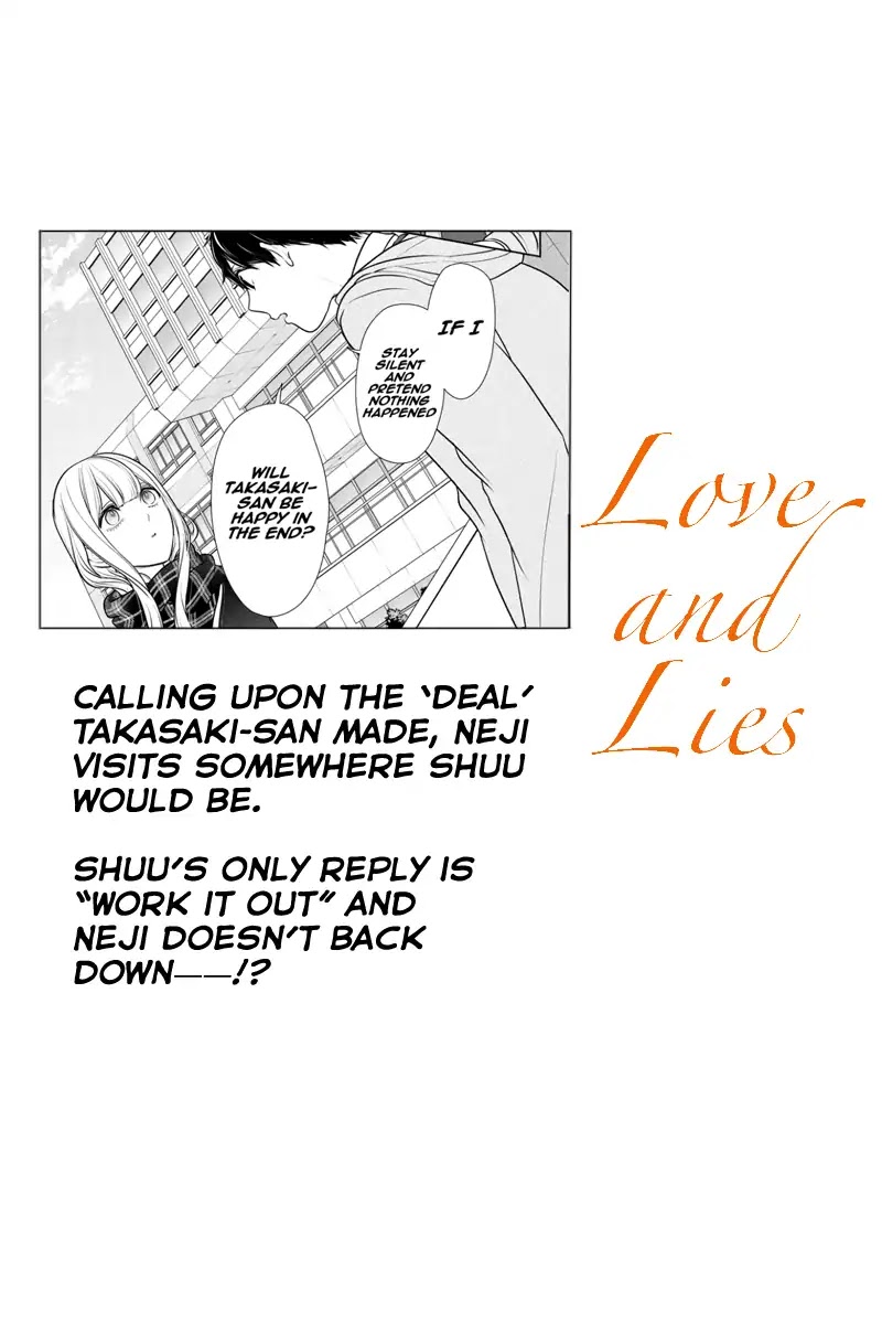 Koi to Uso Chapter 221 page 1 - Chapter 221