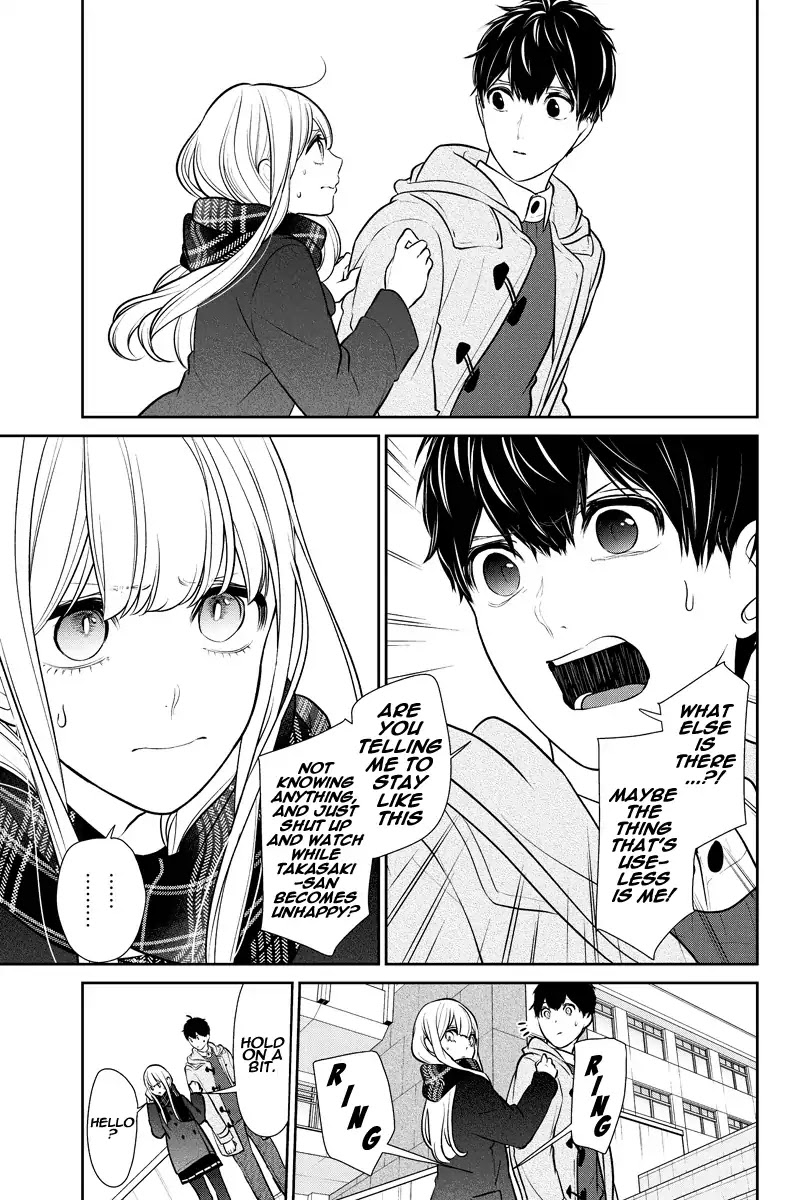 Koi to Uso Chapter 221 page 3 - Chapter 221