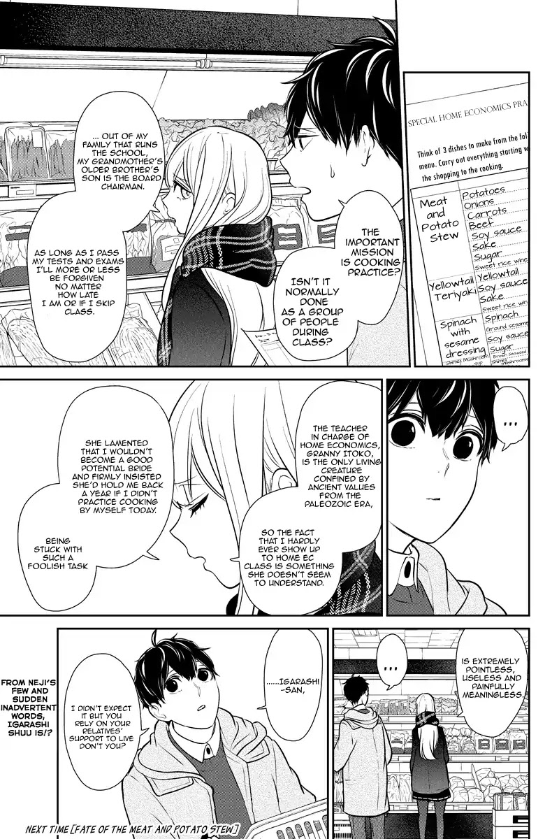 Koi to Uso Chapter 221 page 7 - Chapter 221