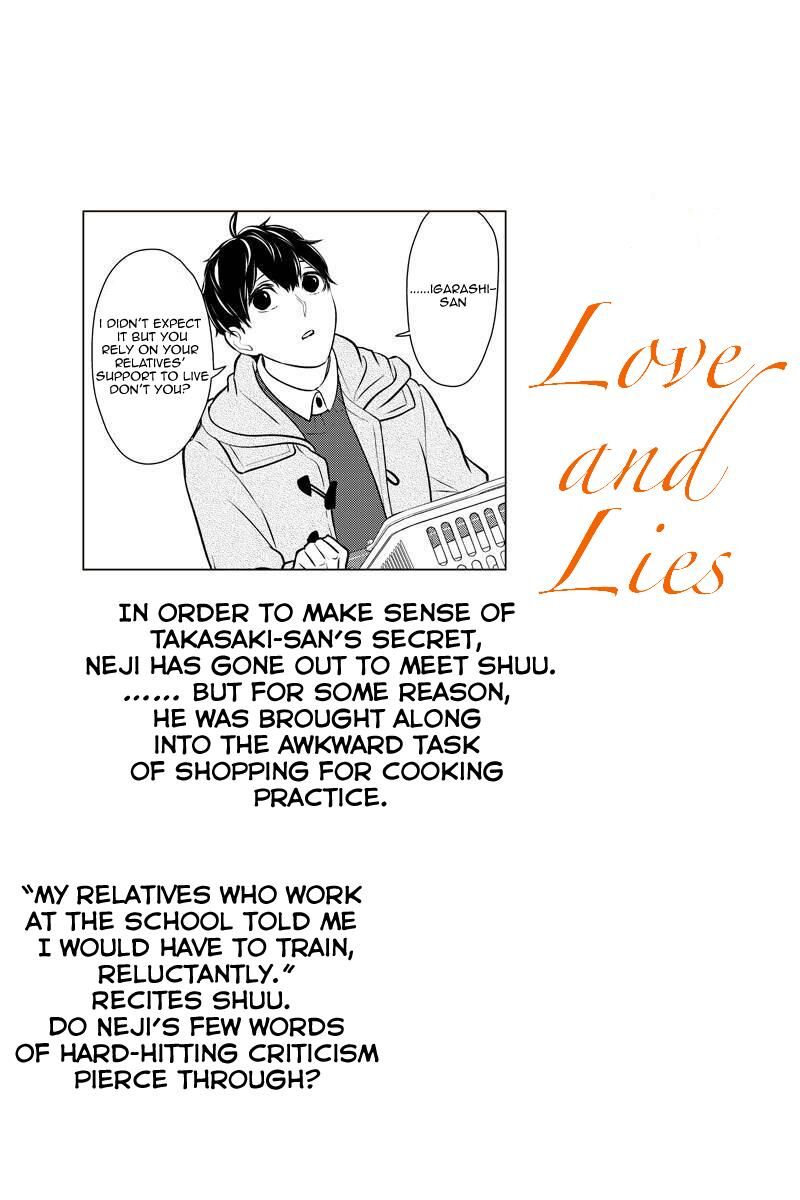 Koi to Uso Chapter 222 page 1 - Chapter 222