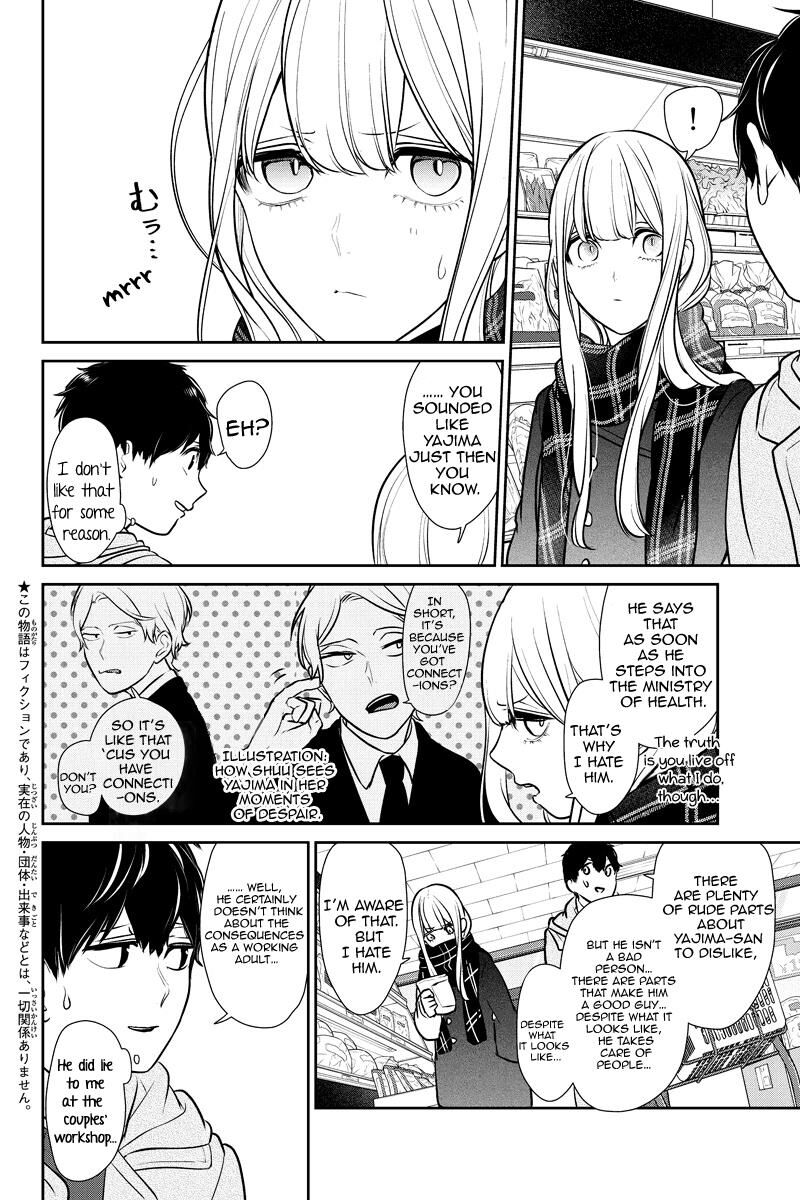 Koi to Uso Chapter 222 page 2 - Chapter 222