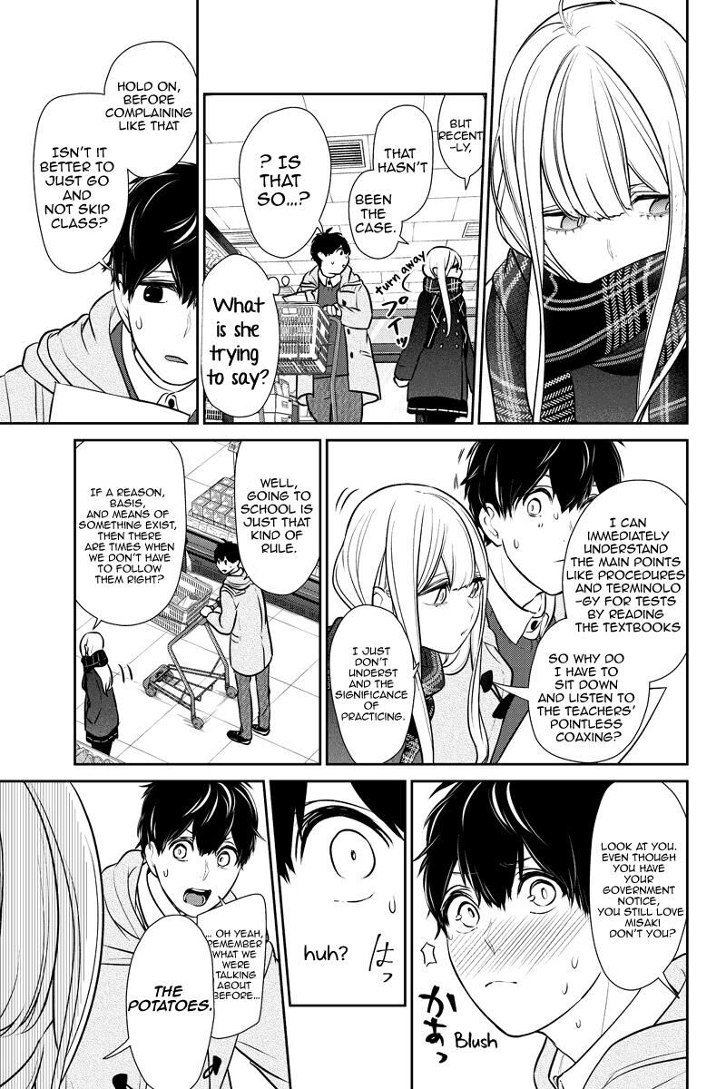 Koi to Uso Chapter 222 page 3 - Chapter 222