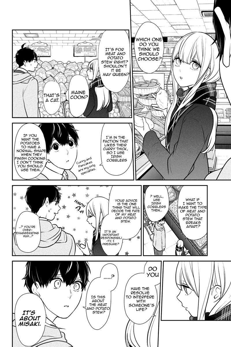Koi to Uso Chapter 222 page 4 - Chapter 222