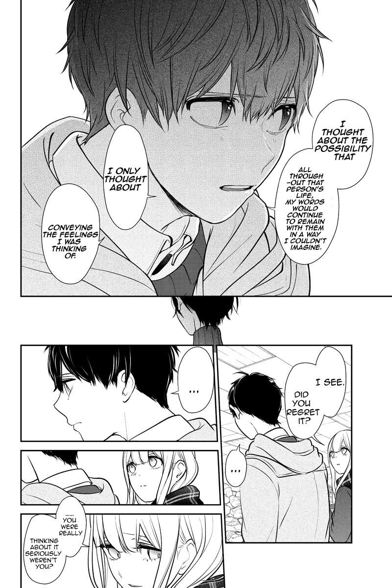 Koi to Uso Chapter 222 page 6 - Chapter 222
