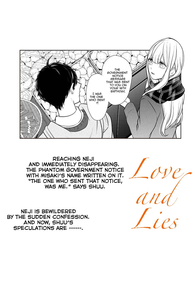Koi to Uso Chapter 223 page 1 - Chapter 223: The Interferer Speaks