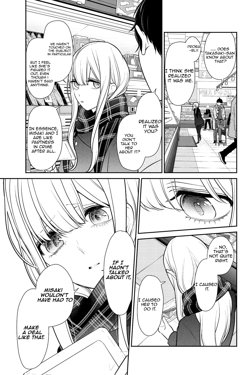 Koi to Uso Chapter 223 page 3 - Chapter 223: The Interferer Speaks