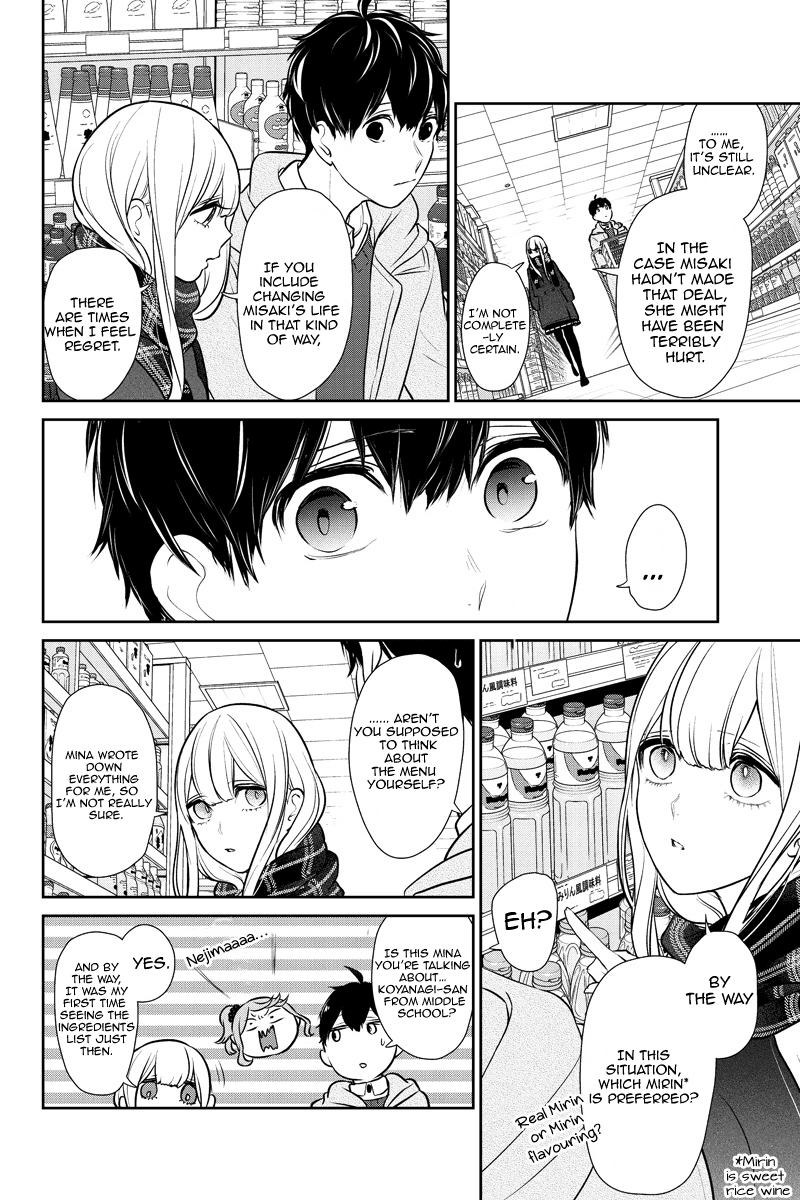 Koi to Uso Chapter 223 page 4 - Chapter 223: The Interferer Speaks