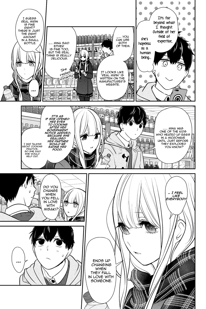 Koi to Uso Chapter 223 page 5 - Chapter 223: The Interferer Speaks