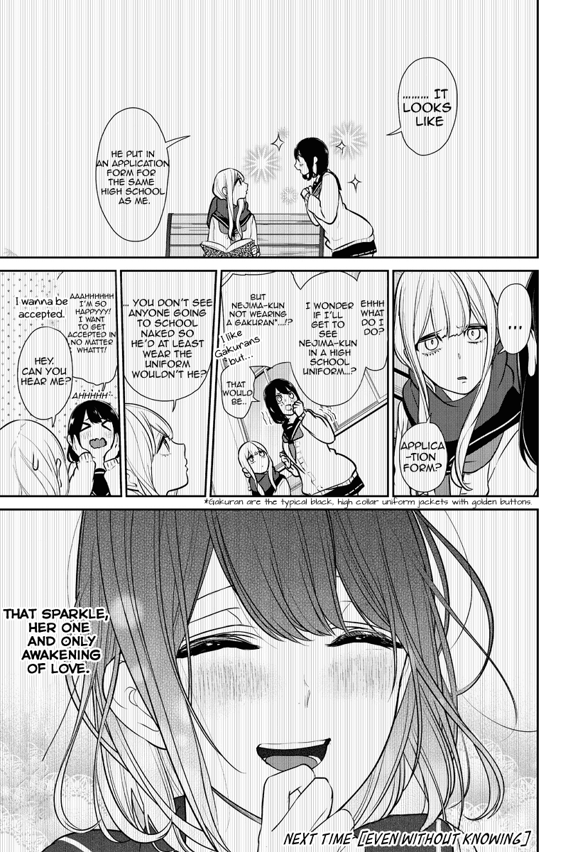 Koi to Uso Chapter 223 page 7 - Chapter 223: The Interferer Speaks
