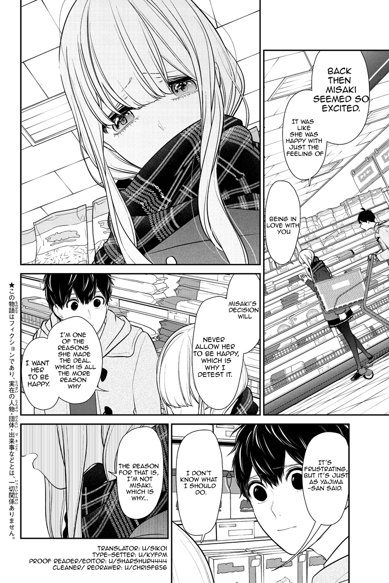 Koi to Uso Chapter 224 page 2 - Chapter 224: Even Without Knowing