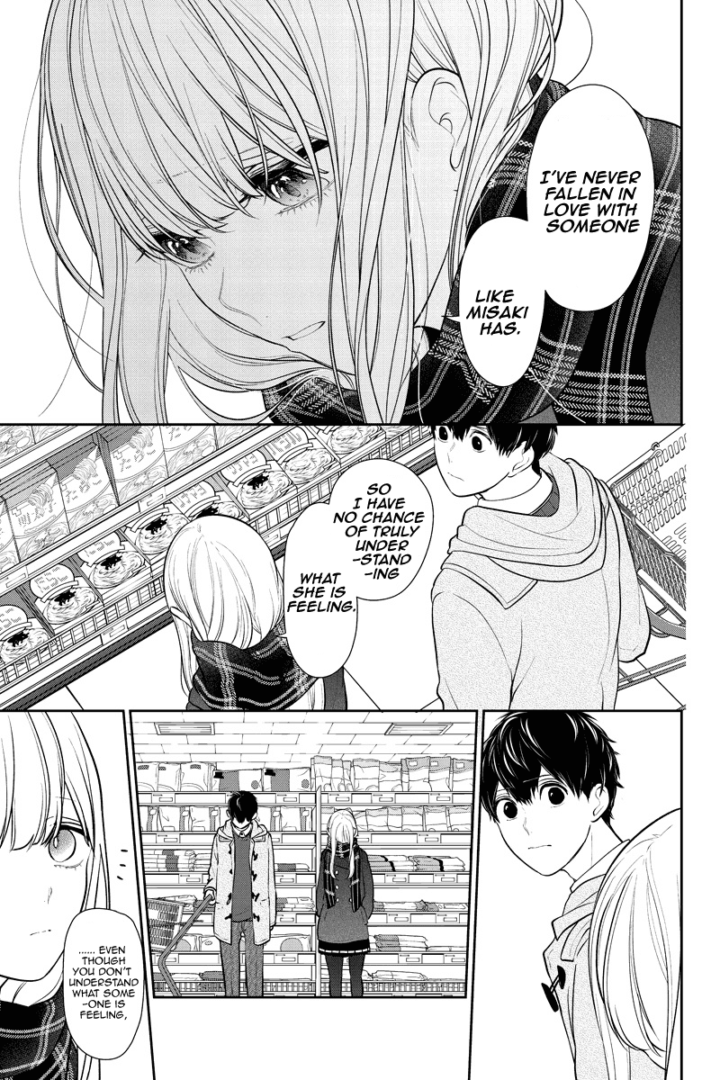 Koi to Uso Chapter 224 page 3 - Chapter 224: Even Without Knowing
