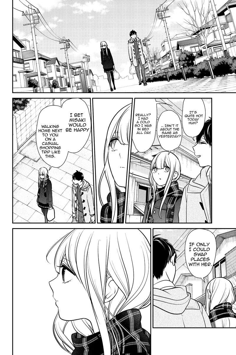 Koi to Uso Chapter 224 page 6 - Chapter 224: Even Without Knowing