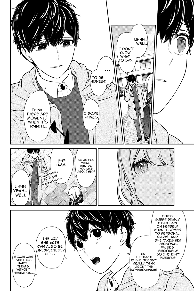 Koi to Uso Chapter 224 page 8 - Chapter 224: Even Without Knowing