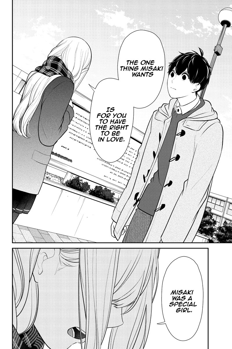 Koi to Uso Chapter 225 page 4 - Chapter 225: A Special Girl
