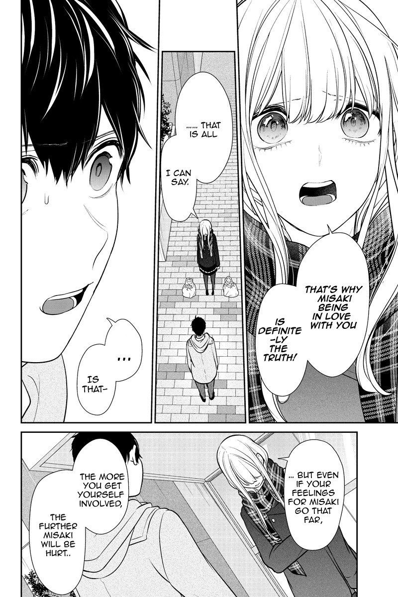 Koi to Uso Chapter 225 page 6 - Chapter 225: A Special Girl