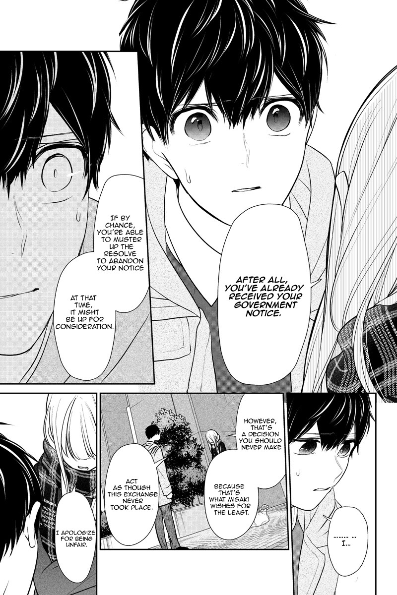 Koi to Uso Chapter 225 page 7 - Chapter 225: A Special Girl