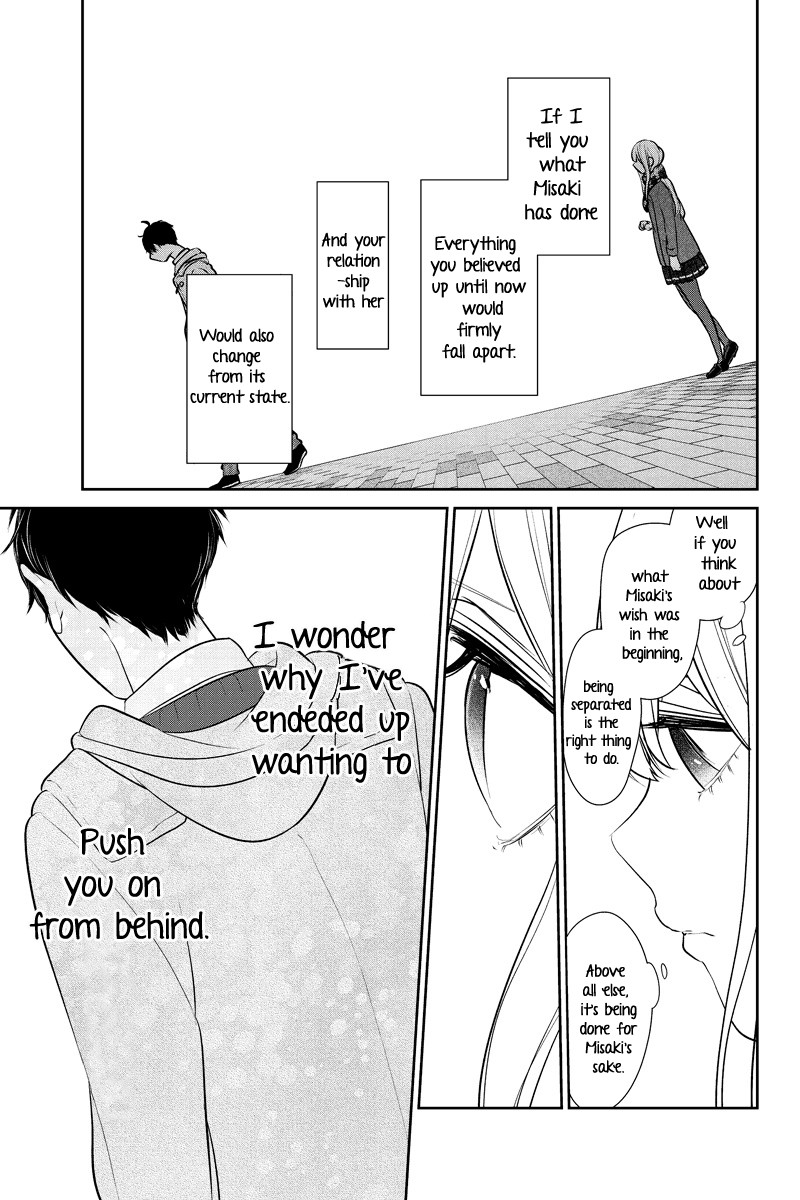Koi to Uso Chapter 225 page 9 - Chapter 225: A Special Girl
