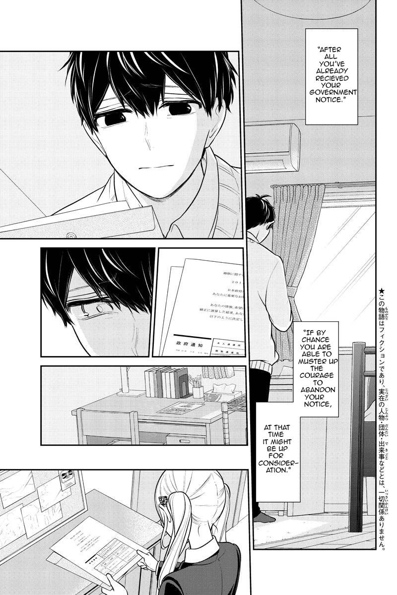 Koi to Uso Chapter 226 page 1 - Chapter 226: After the Break