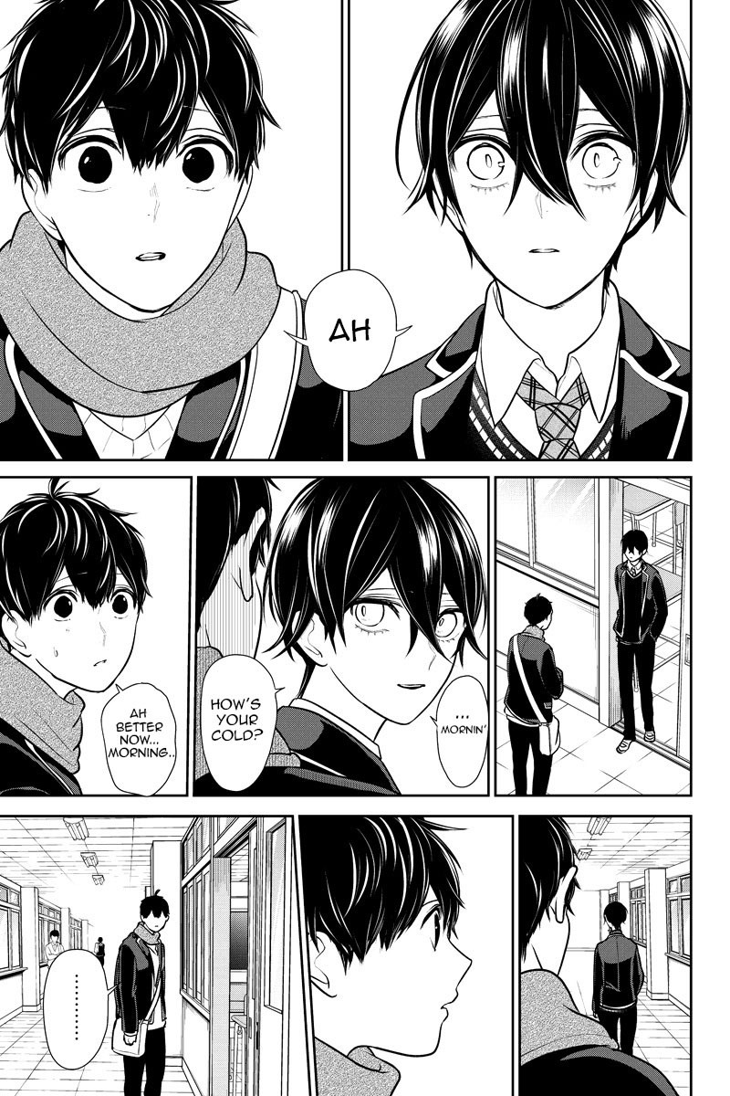 Koi to Uso Chapter 226 page 3 - Chapter 226: After the Break