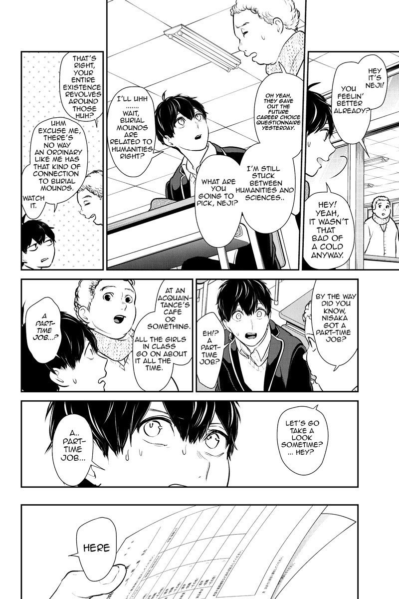 Koi to Uso Chapter 226 page 4 - Chapter 226: After the Break