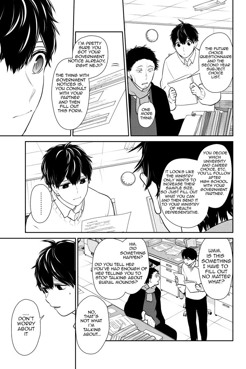 Koi to Uso Chapter 226 page 5 - Chapter 226: After the Break