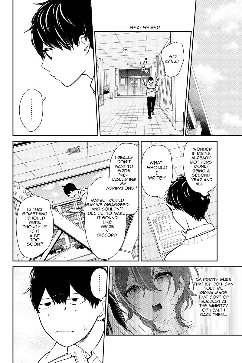 Koi to Uso Chapter 226 page 6 - Chapter 226: After the Break