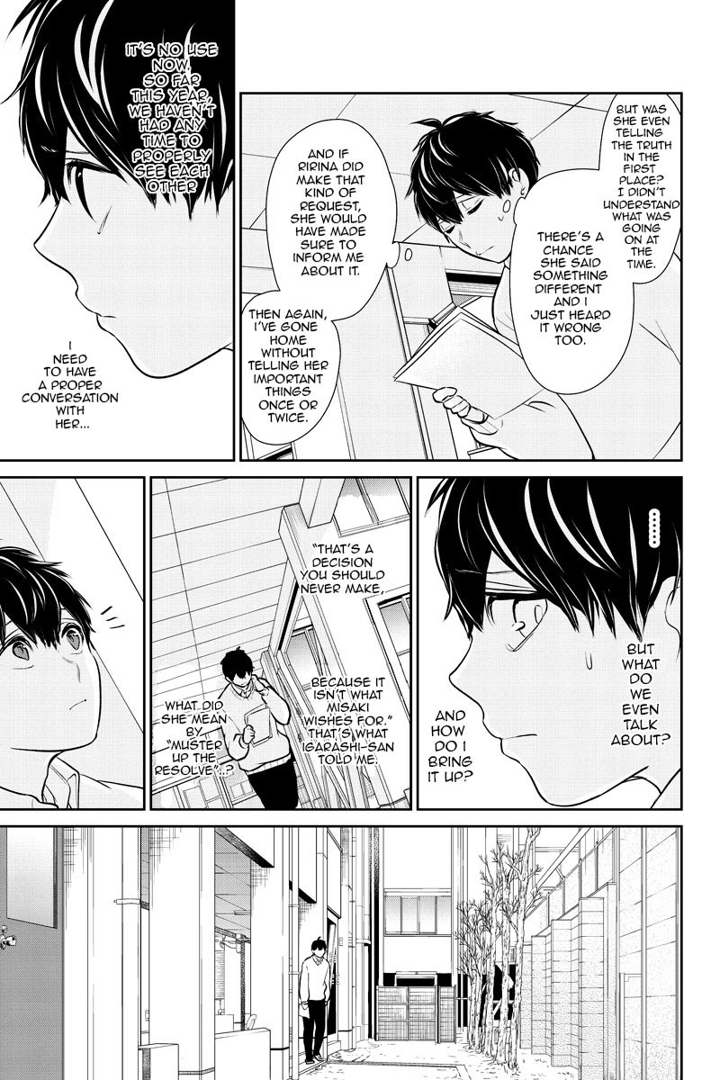 Koi to Uso Chapter 226 page 7 - Chapter 226: After the Break