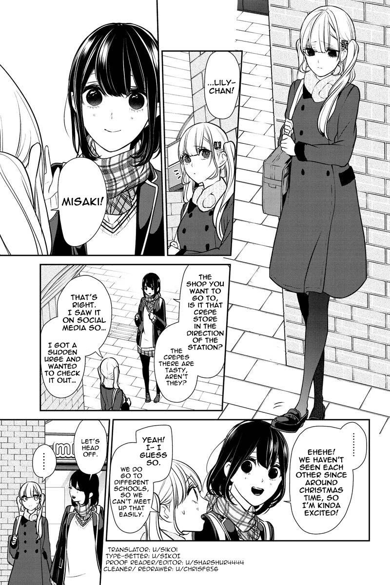 Koi to Uso Chapter 227 page 1 - Chapter 227: Cover Your Ears